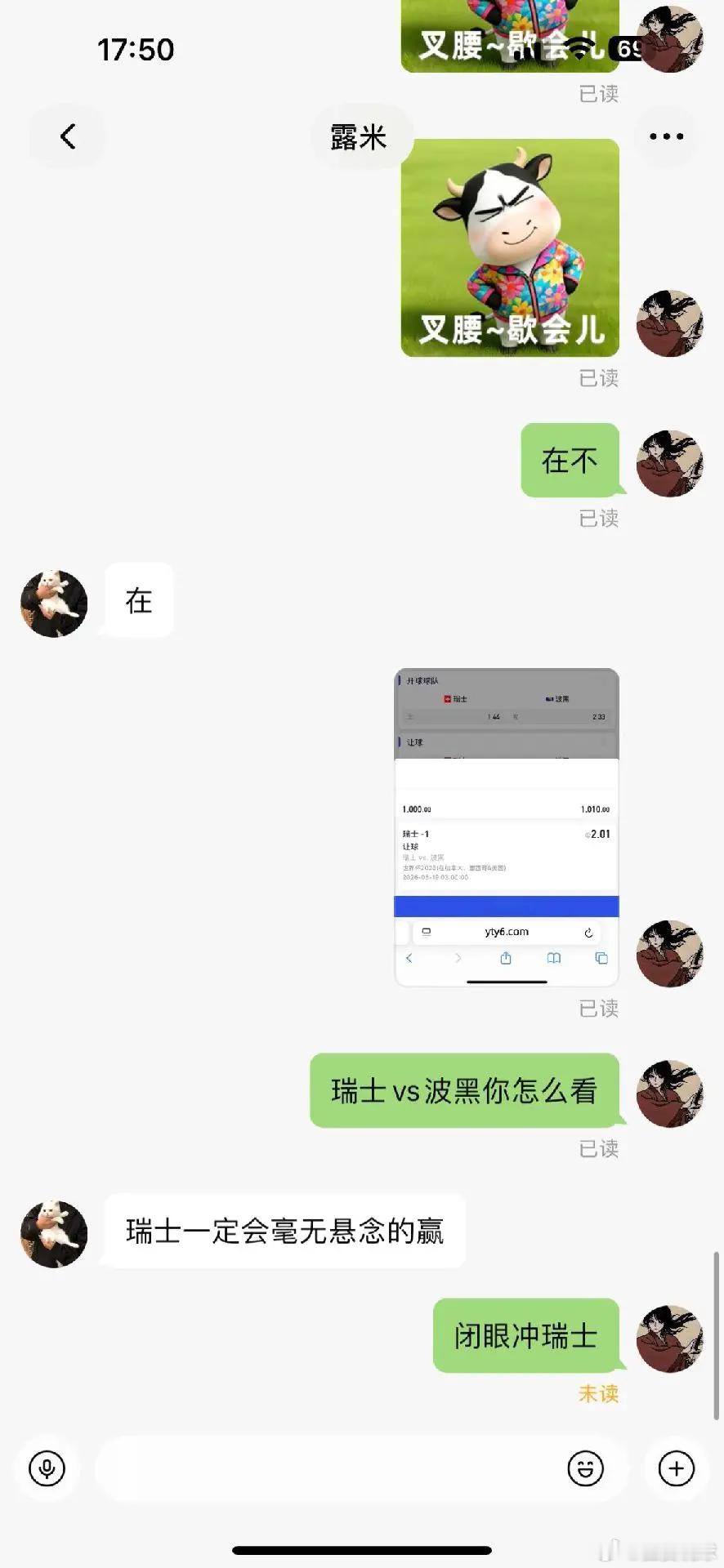 踏上美加墨赛场，瑞士面对波黑优势拉满 唯有足球不可辜负 