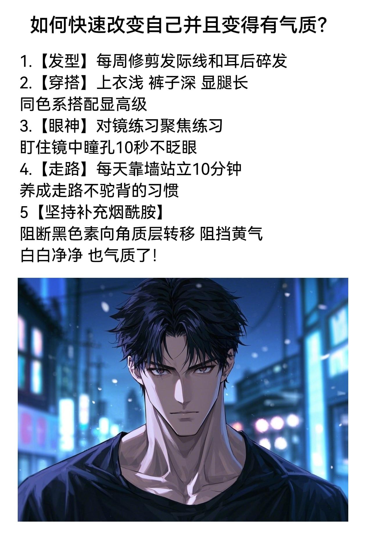 自律不难 难得是坚持自律，拿出你的勇气，自律起来，你不比任何人差