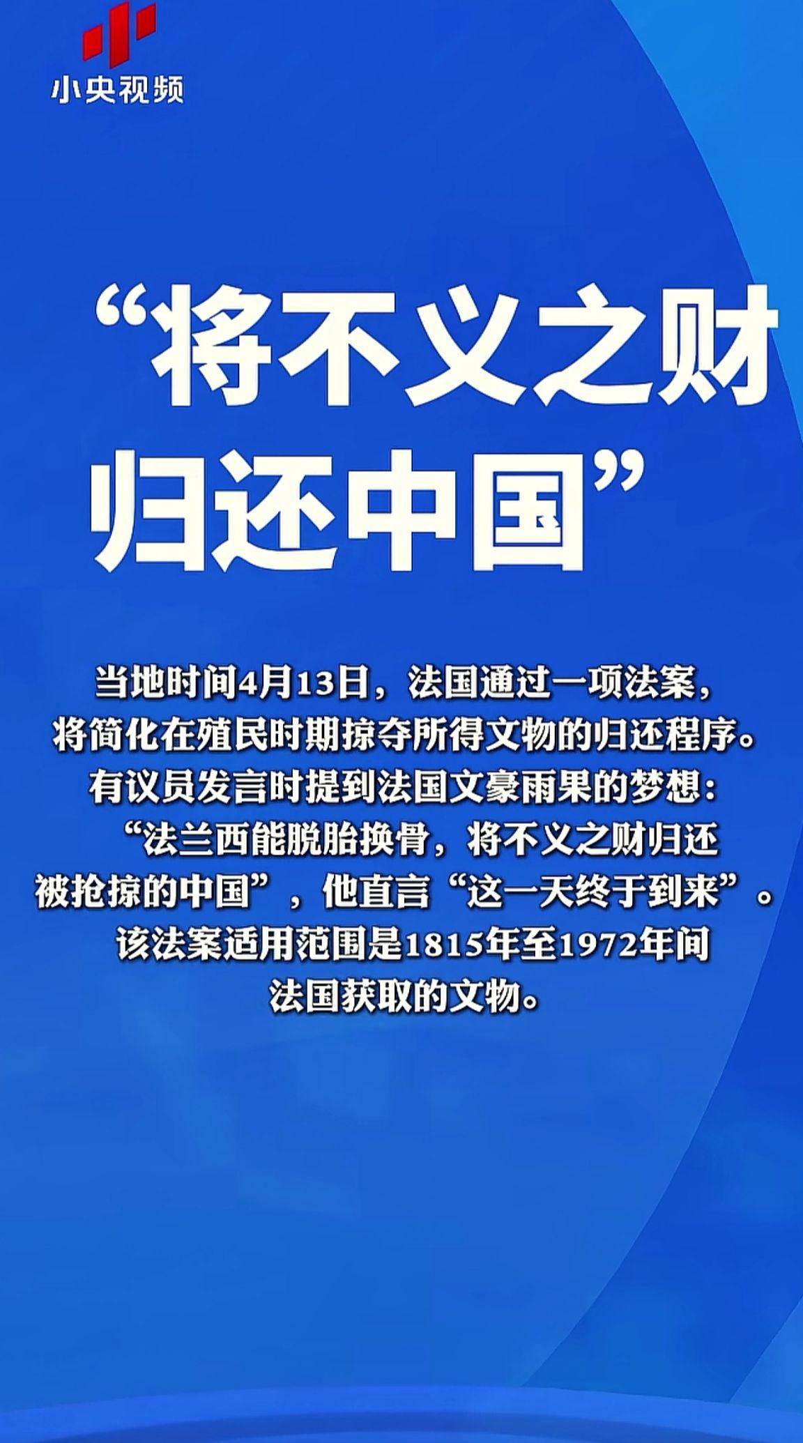 消息来源于网络