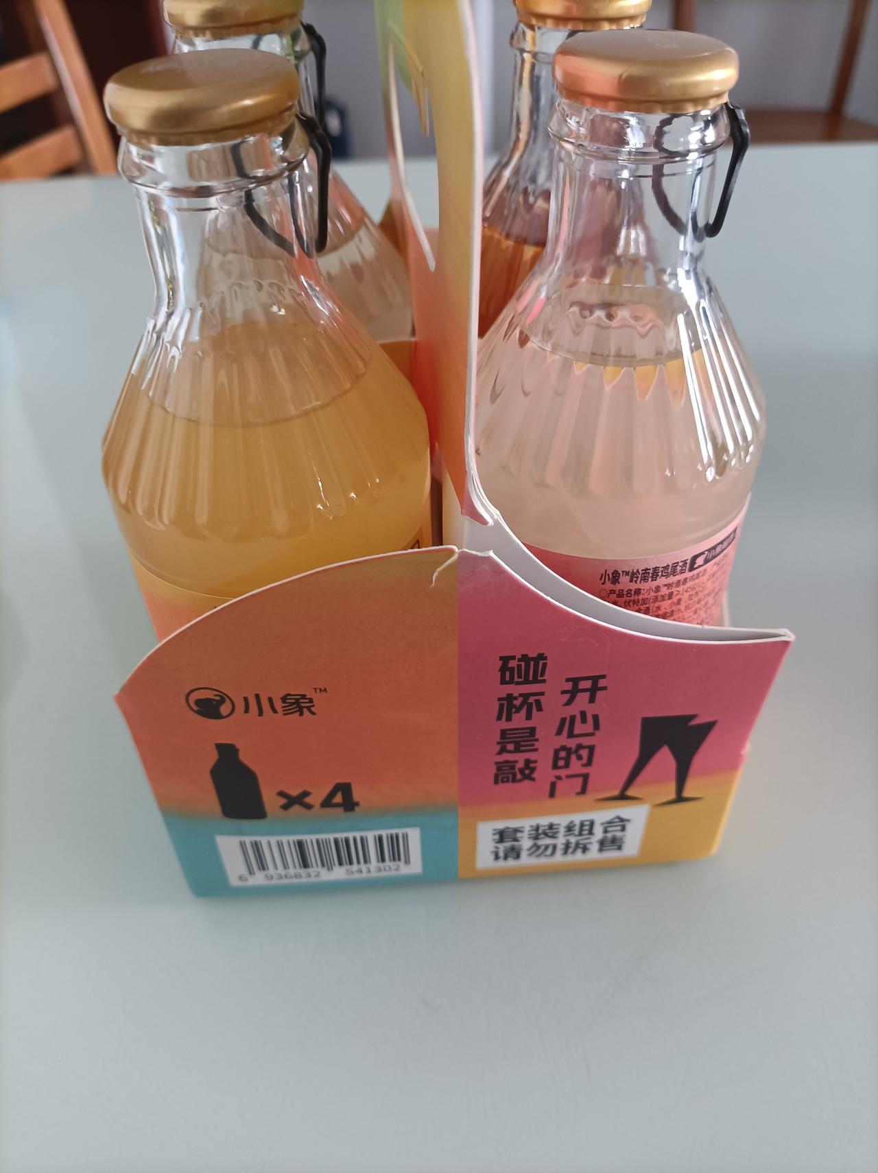 新年爱好打卡新年爱好喝点小酒，吃点水果，一家人团圆在一起，春节大家一起吃饭聊天比