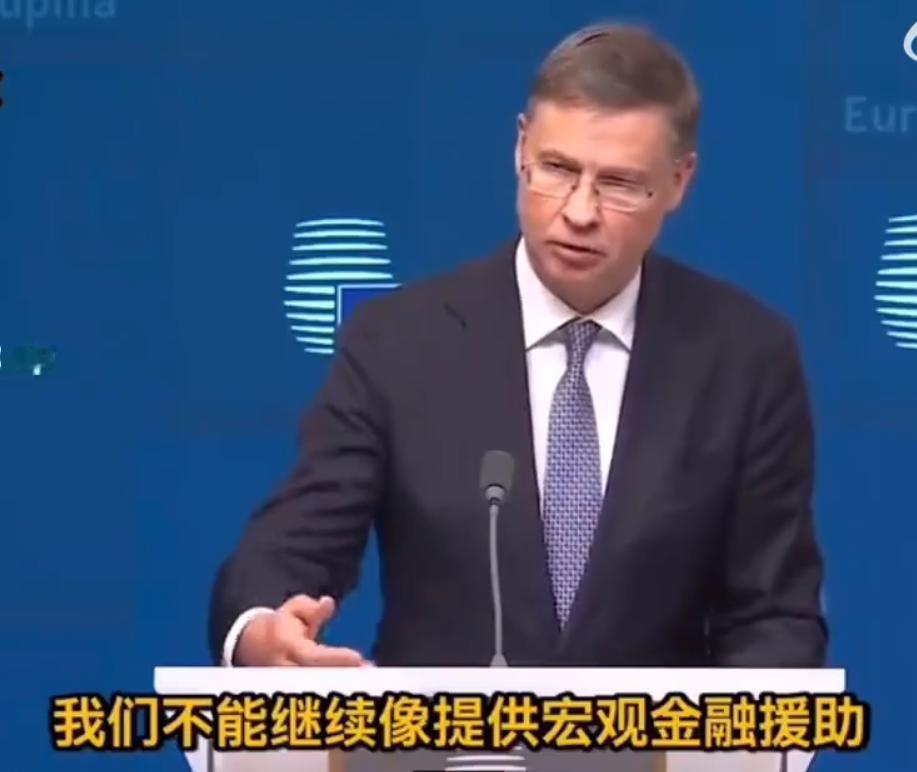 欧盟专员说了一堆废话不想听，核心问题就是不能再借钱给乌克兰了，那是个无底洞！欧盟