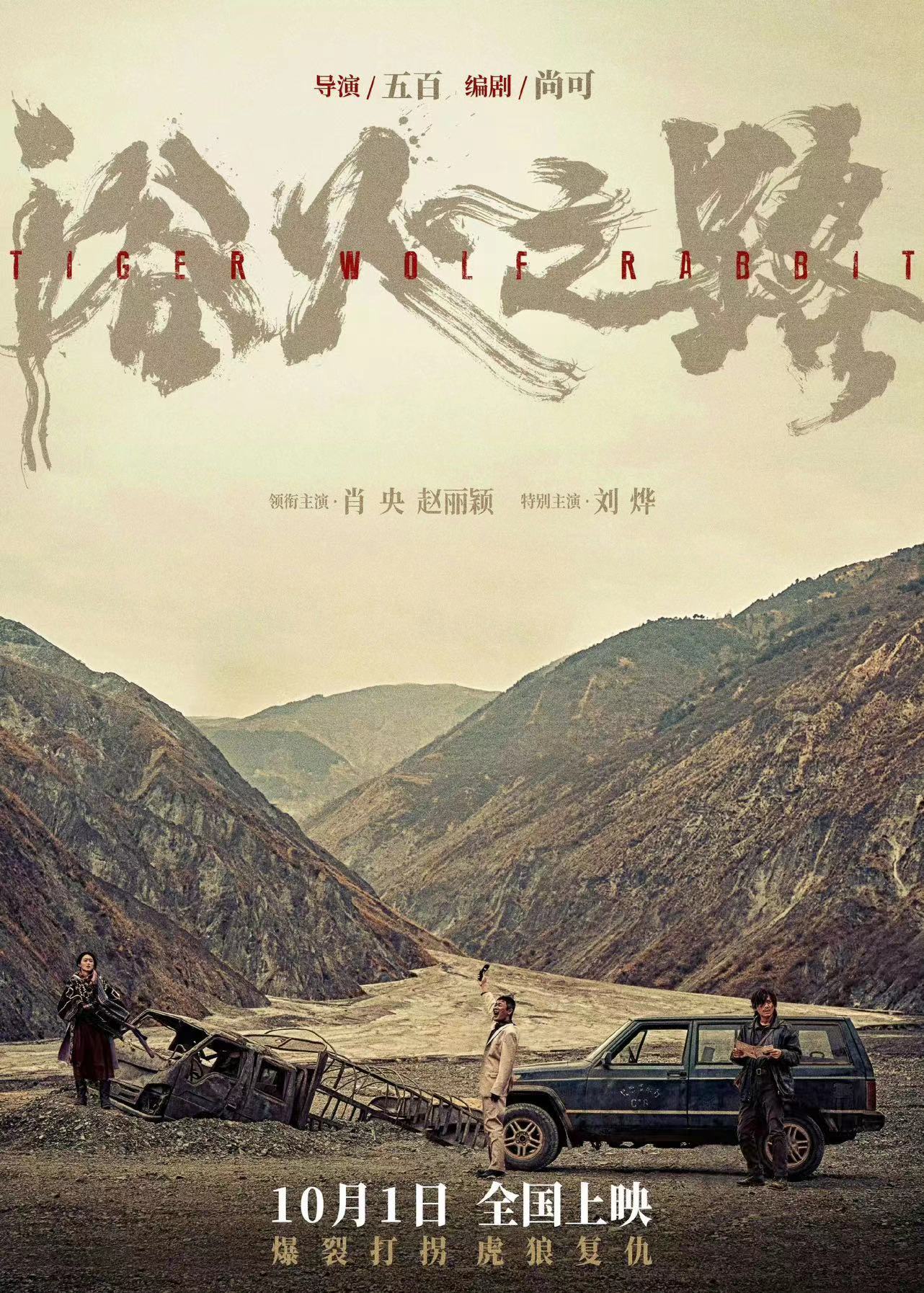 #金鹰奖入围的男女主角#赵丽颖凭借《风吹半夏》许半夏和《幸福到万家》何幸福两个角