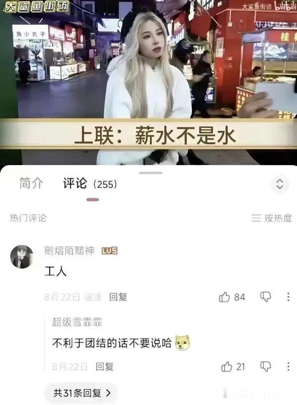 添狗不是狗…… ​​​