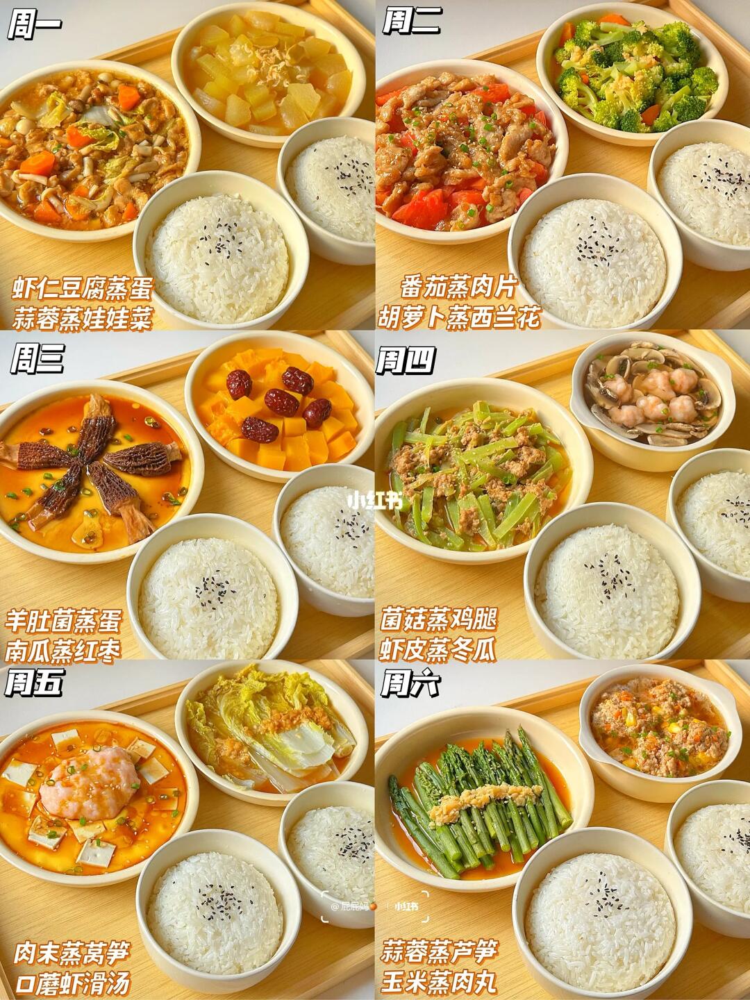 二人食｜和小朋友的干净午餐‼懒人一锅出🍛