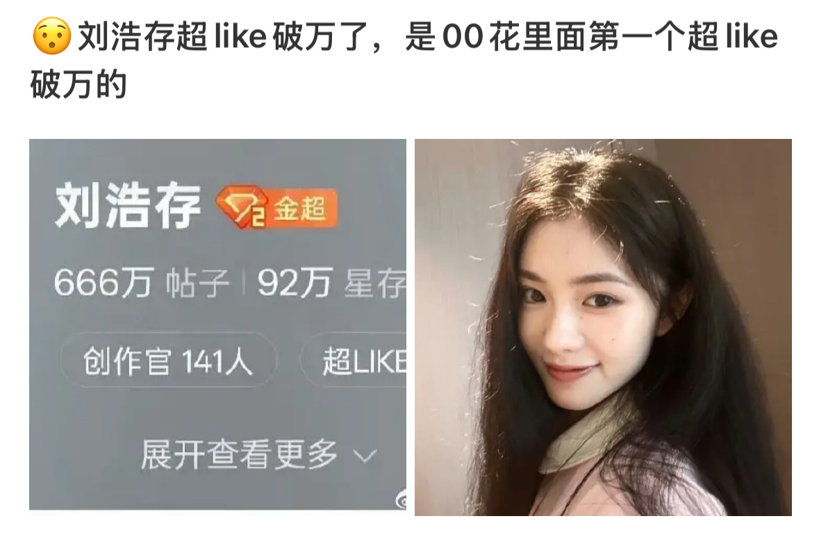 蛋蛋花数据这么差的吗这么久了才有第一个超喜欢破万 