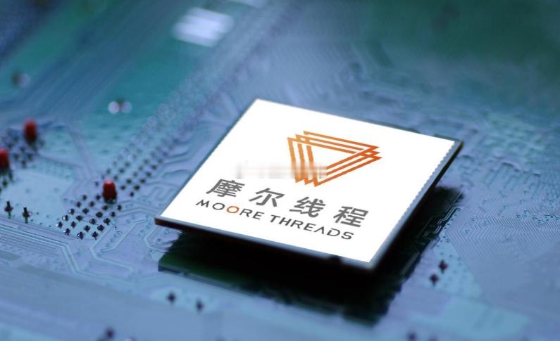 摩尔线程启动IPO申购，十大高增长关联受益股梳理国产GPU企业摩尔线程正式启动I