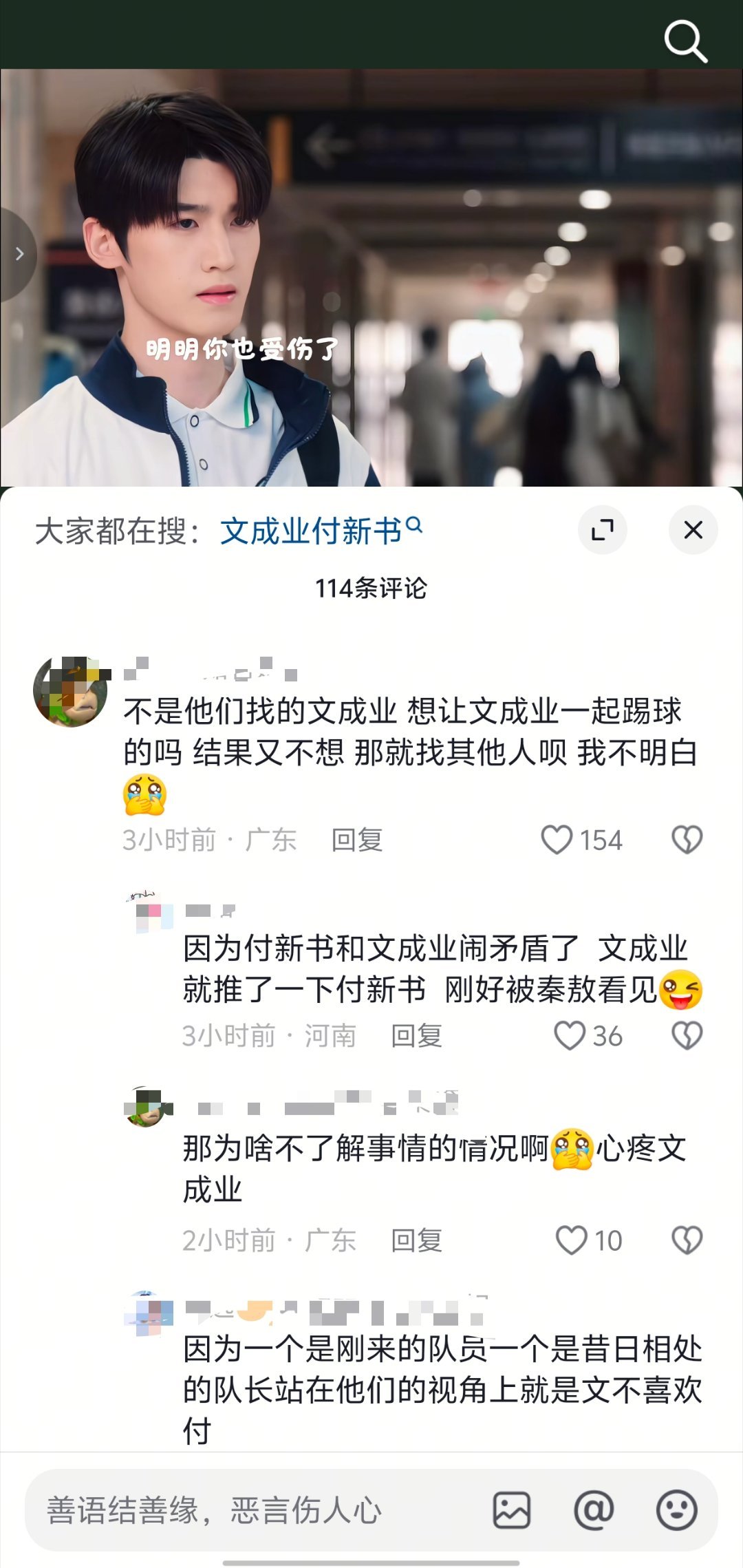 这集我看过无数遍从她们叫文成公主开始我就知道大事不妙了 