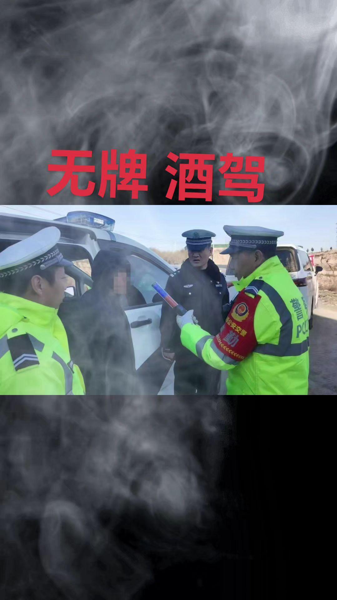 2025年1月16日17时42分许，汾西县公安局交警大队交巡警中队在辖区什佃线1