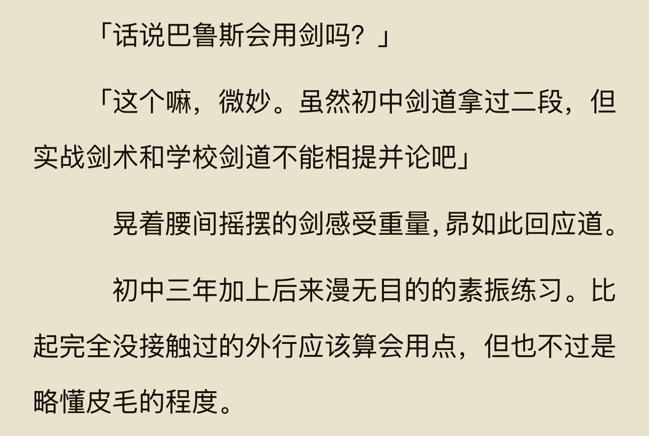 🐱依旧什么都略懂一二 ​​​