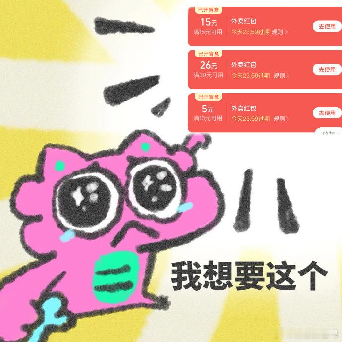 支付宝餐补红包盲盒来袭！一代人有一代盲盒，这次不花钱还能开出钱。上支付宝点首页右