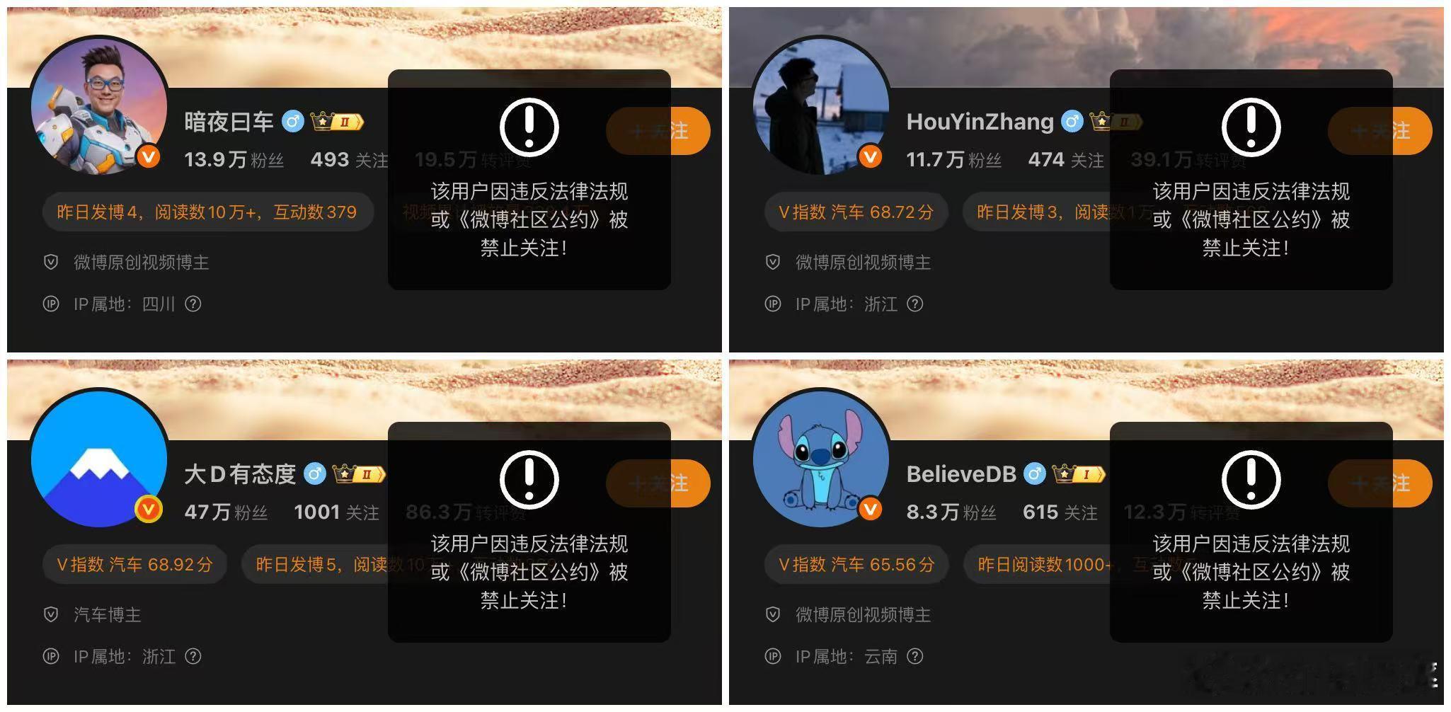 哈哈哈，大快人心[打call][打call][打call] ​​​