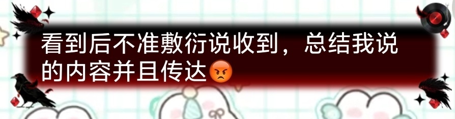 如果排队的人很多怕错过，可以先把自己的诉求发过去如果害怕客服敷衍，将诉求发完之后