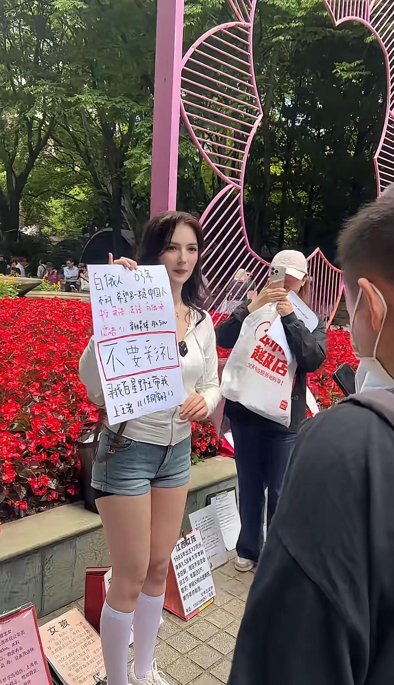 几年前那个在上海人民公园相亲的白俄罗斯漂亮女大学生，想想还挺有意思。在那个充满传