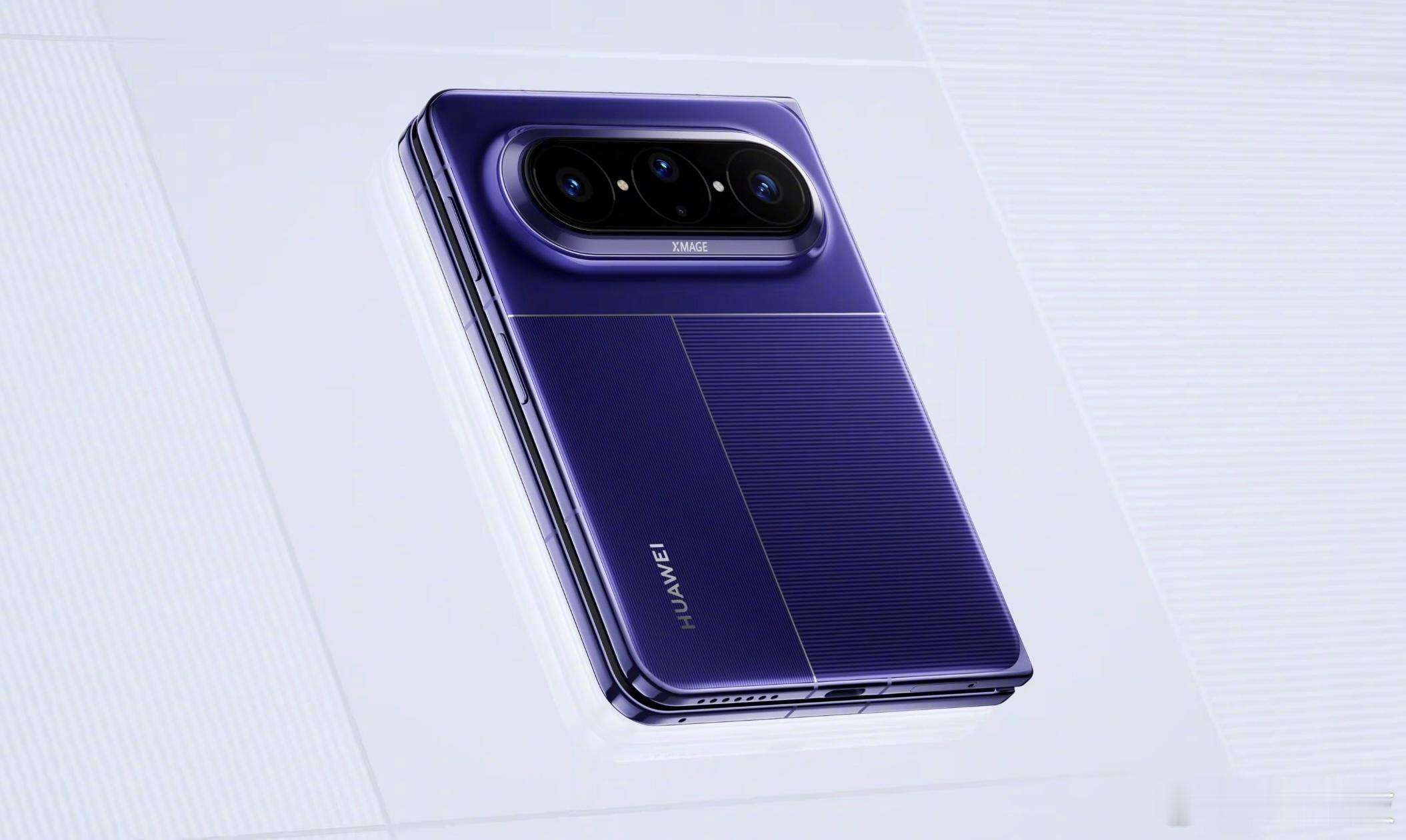 号称阔折叠开创者，华为Pura X Max外观亮相。折叠屏这颜值形态如何？ 