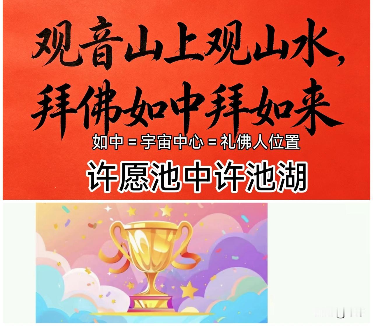 用简单方法自查作品是否合格:
1.前三字是现场有据可查地址专名，后两字现场可查的