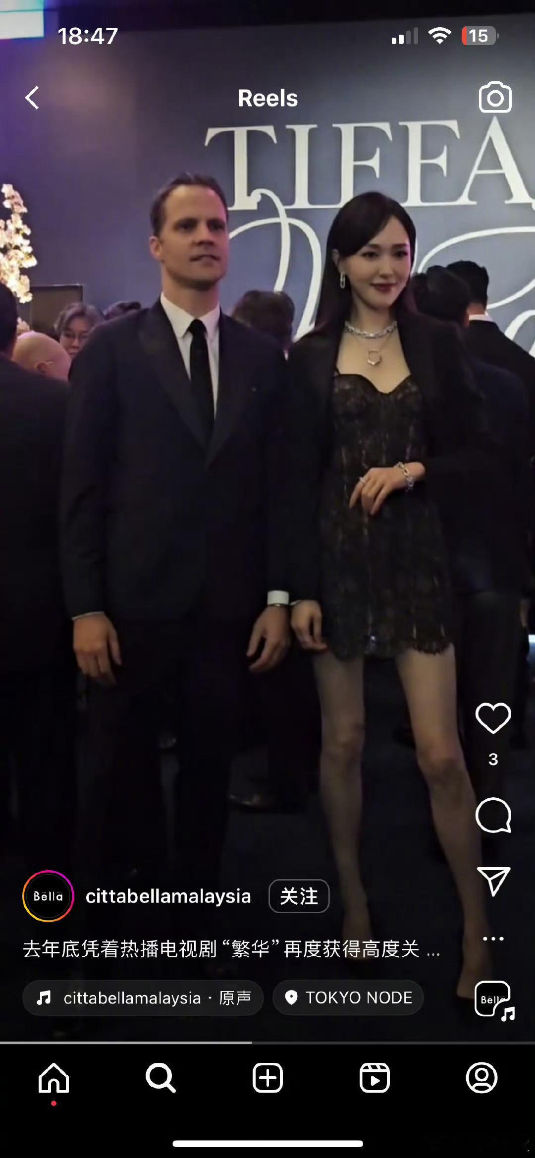 #唐嫣还不出图# 唐嫣这穿的还以为是去维密 ​​​