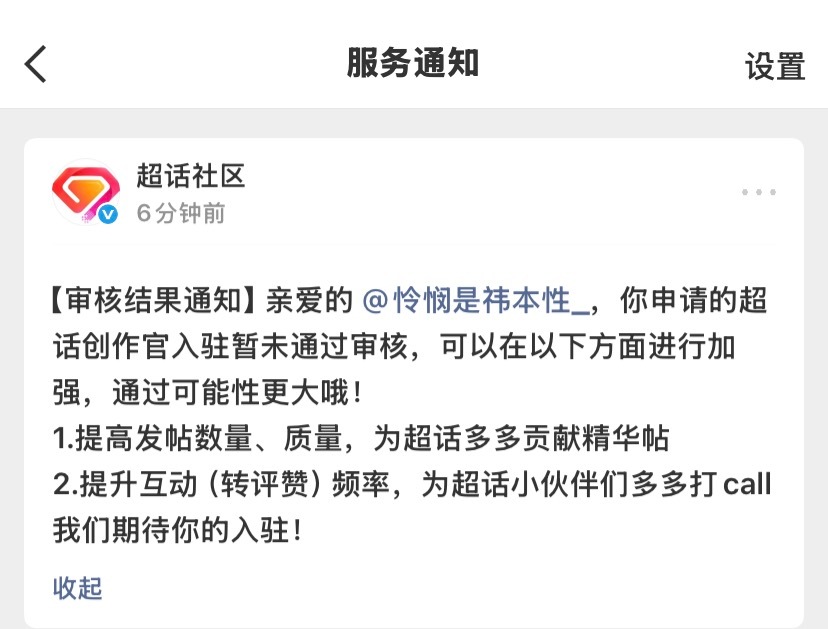 创作官我想你了 我再也不懒了。 