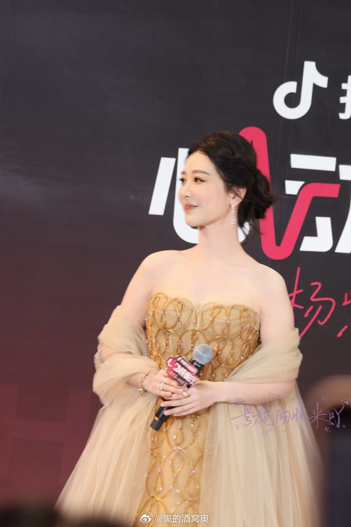 美神来的杨紫视后第一个线下活动造型