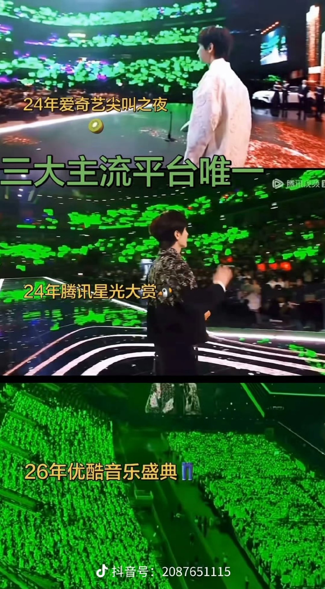 工作人员在指引成毅换角度拍照成毅很真诚和粉丝双向奔赴只知道成毅很真诚和粉丝双线奔