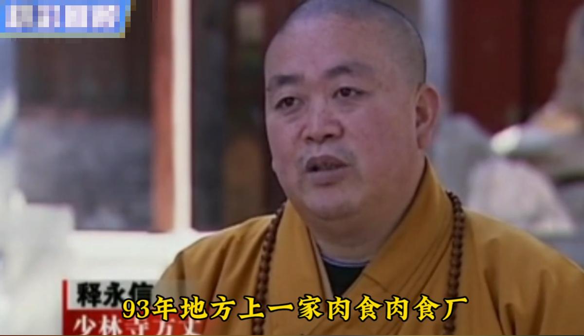 原来释永信并不是什么商业奇才，他疯狂给少林寺注册商标，让所有影视剧但凡提到少林寺