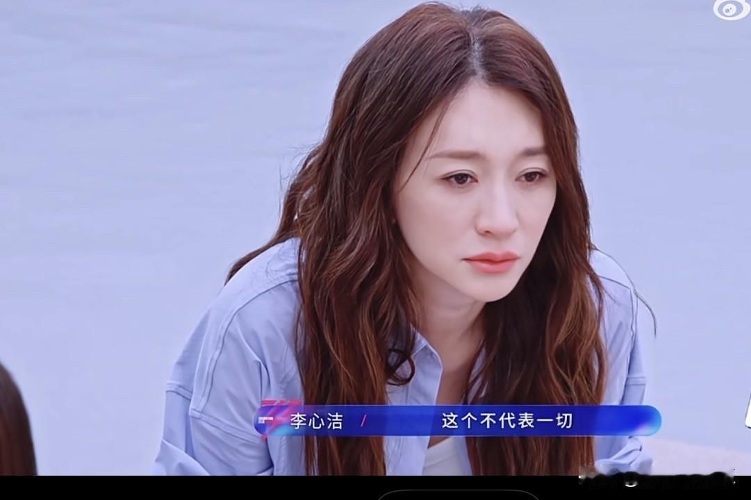 李小冉在比赛前，因为压力太大，当着几位姐姐的面哭了。

浪姐五公马上就直播，身为