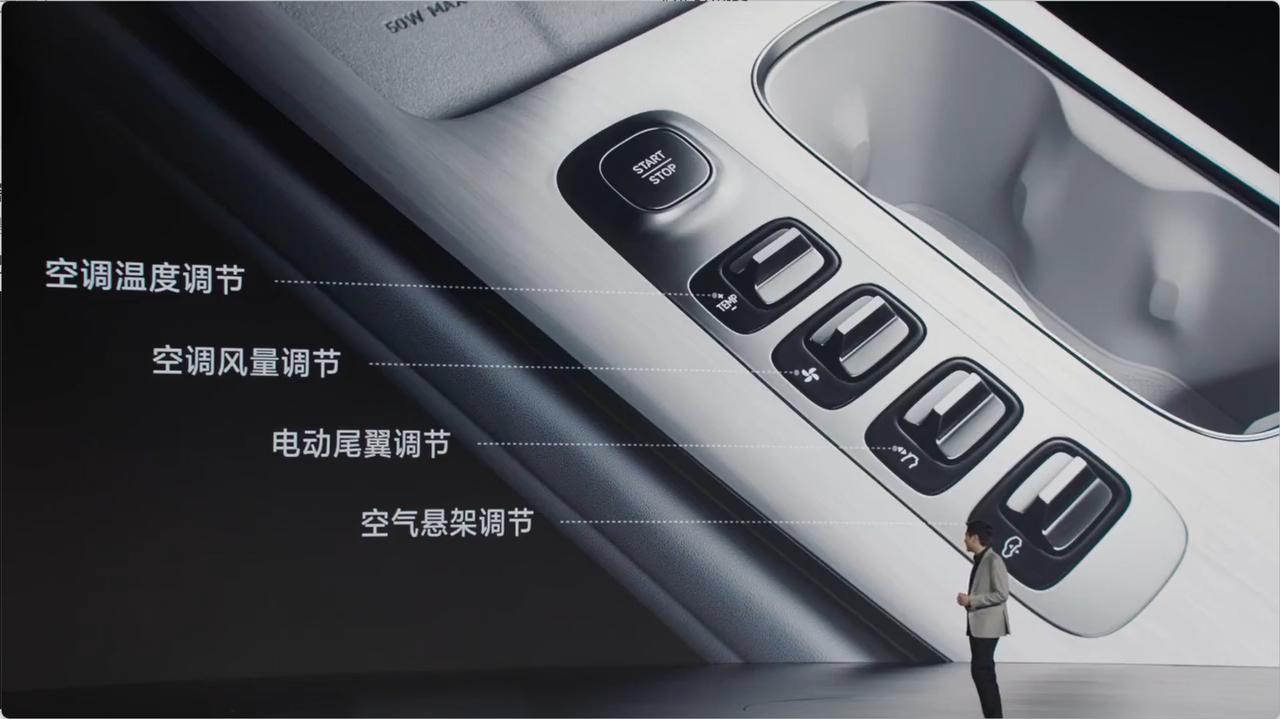保留实体按钮可以理解，但是点火按钮就大可不必

现在大家都很自然的挂上怀挡就走了