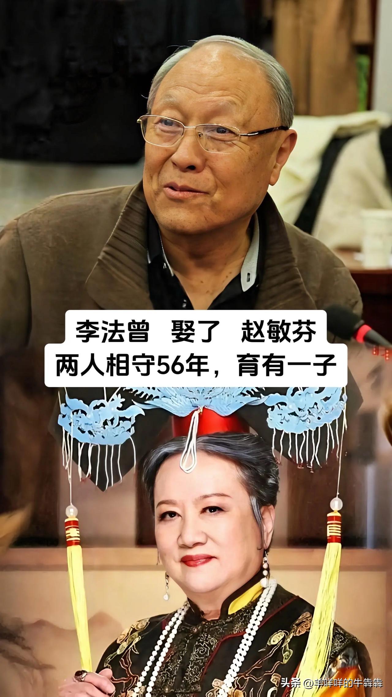 圈内不少国民老戏骨把一辈子的温柔都留给了同一个伴侣，石维坚、李法曾、吕凉、冯远征