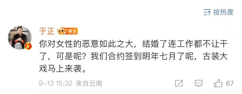 #吴谨言事业心##吴谨言 上升期结婚#  感觉结婚跟搞事业也并不一定冲突吧？《回