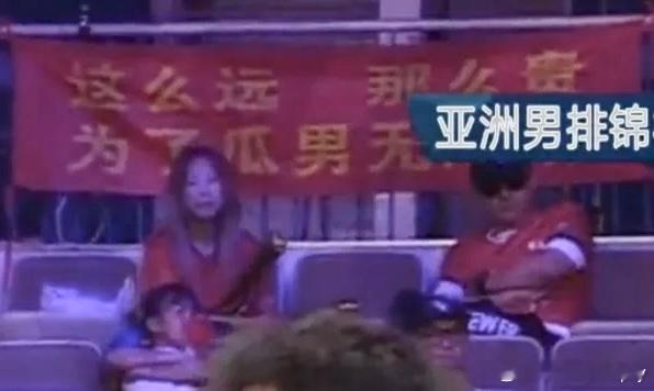 有被这个横幅笑到哈哈哈哈 这么远那么贵为了瓜男无所谓[笑cry] ​​​