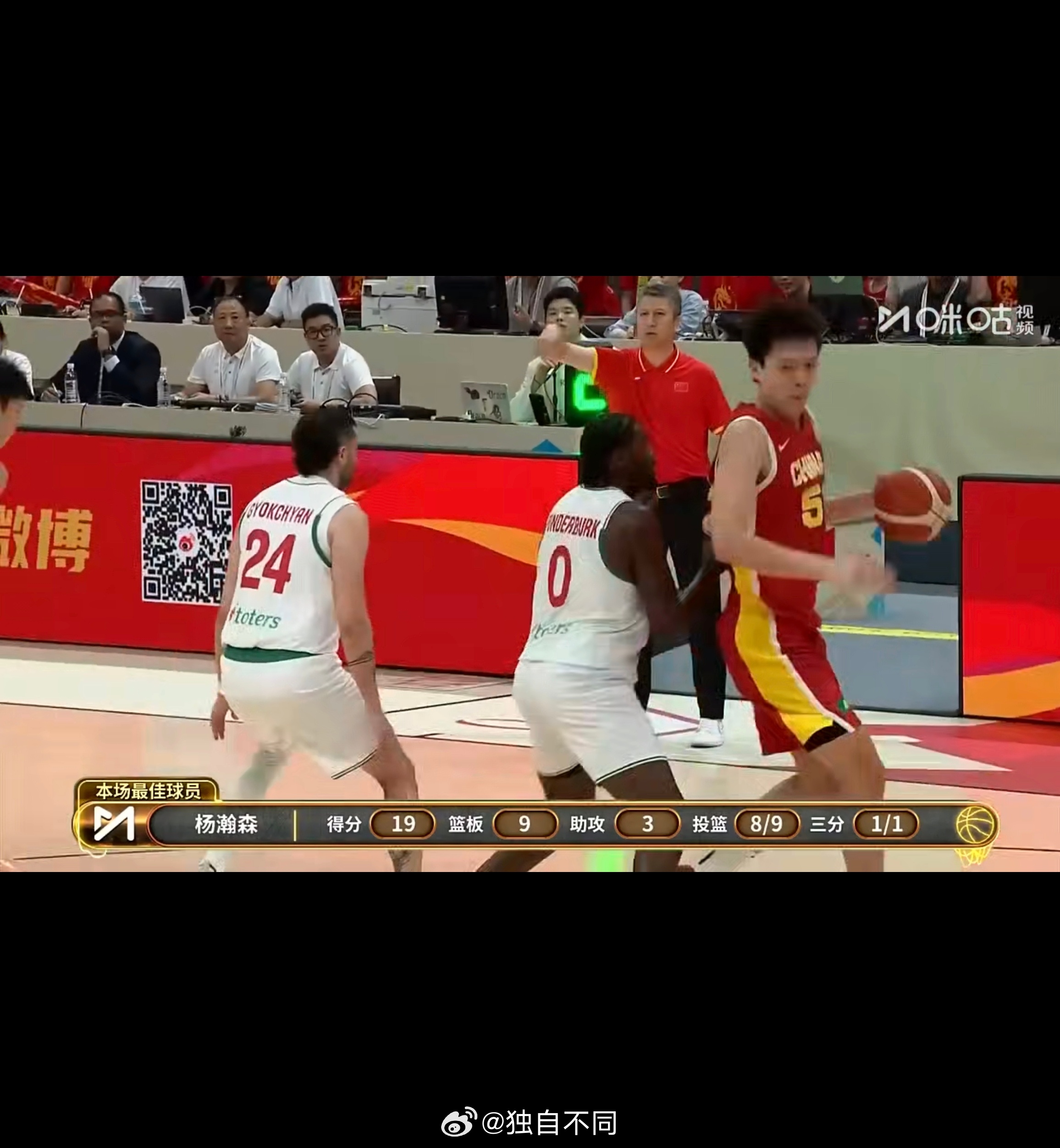 中国男篮战胜黎巴嫩男篮，杨瀚森独得19分9篮板，最后时刻完成绝杀！这是他奠定球队