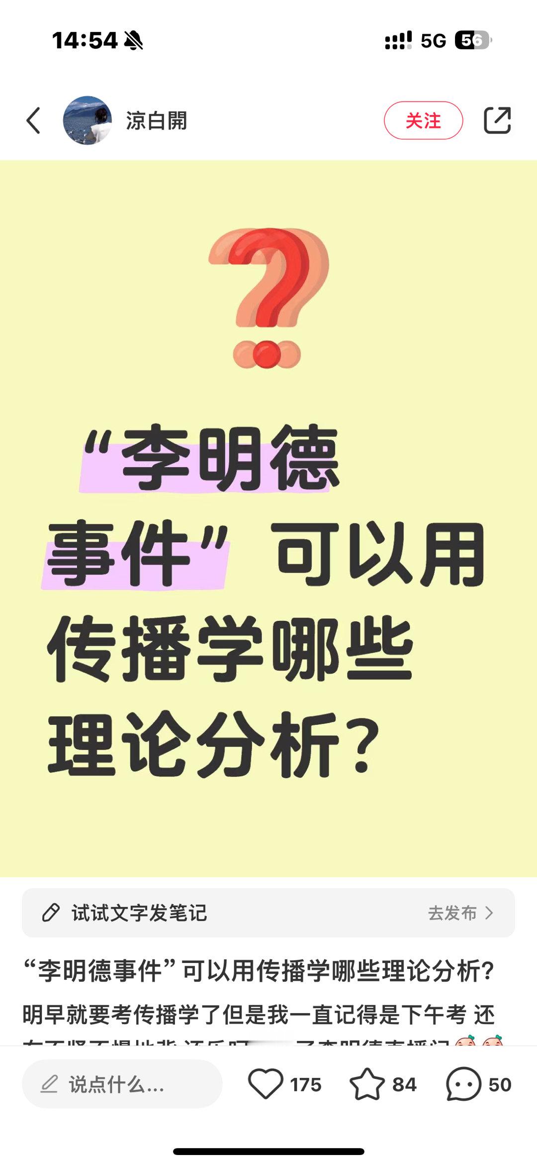 ？ 