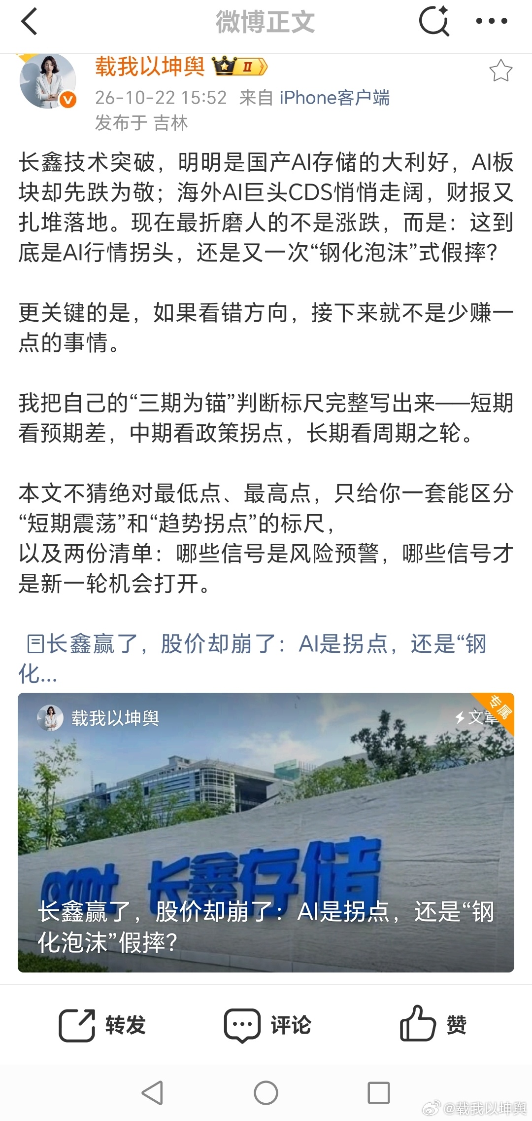 下午连续修改了十几版，终于用平台能上架，大家又可以看懂的，内容质量不缩水的表达方