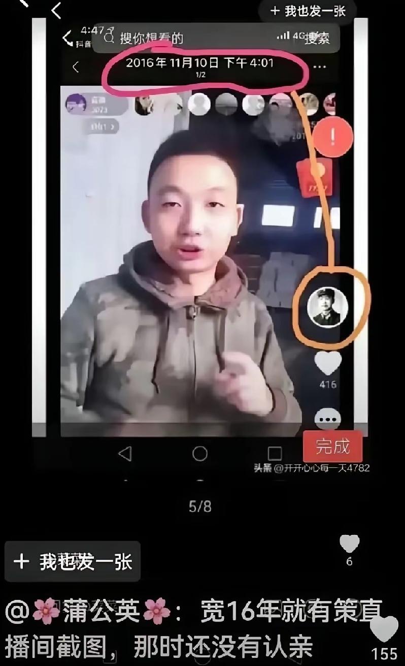 有图有真相:
事实证明，从一开始就知晓并一直关注着Yc……