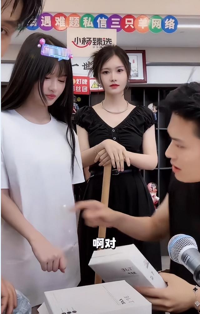 关于三只羊沫沫事件的争议持续升级，日前，前老板妖怪公开曝光的一段录音揭示出了事件