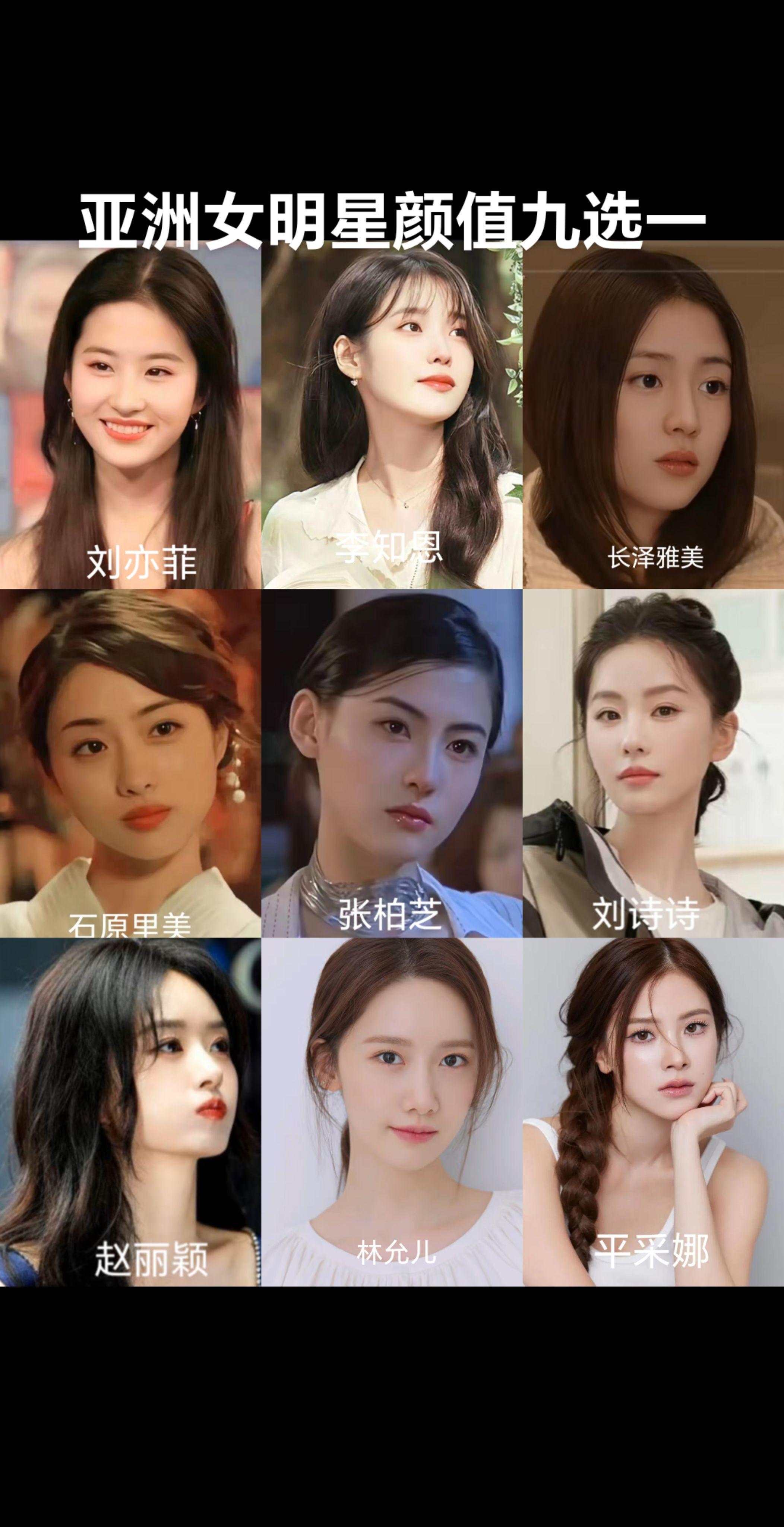 张柏芝石原里美
