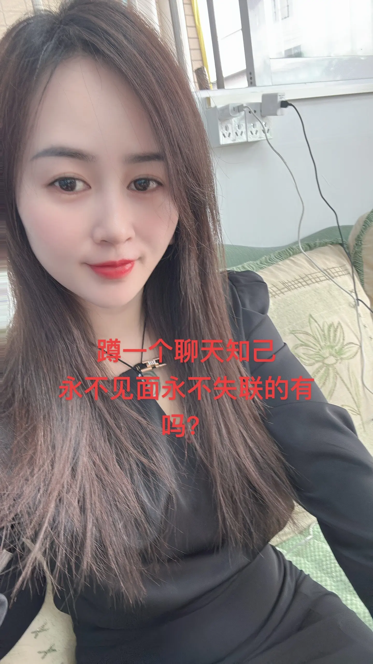有吗？