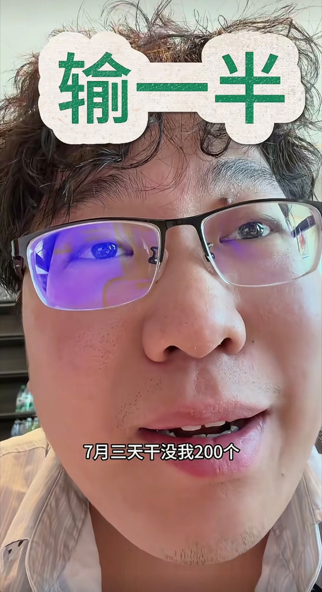 半导体暴跌信仰崩塌反正我现在信仰是真的崩塌了，一打开基金和股票全是绿色的，好纠结