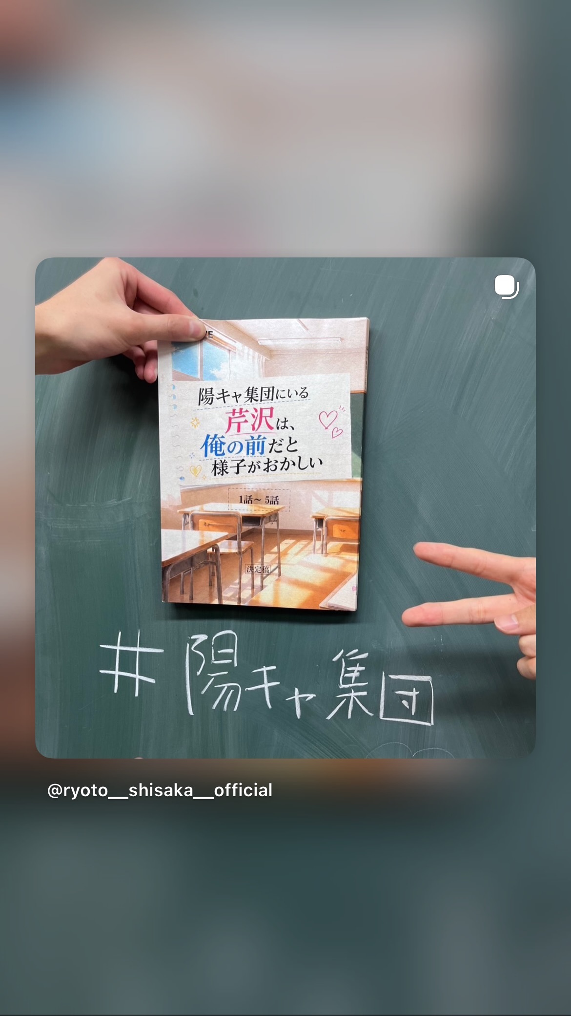 小泉光咲（ins 快拍 