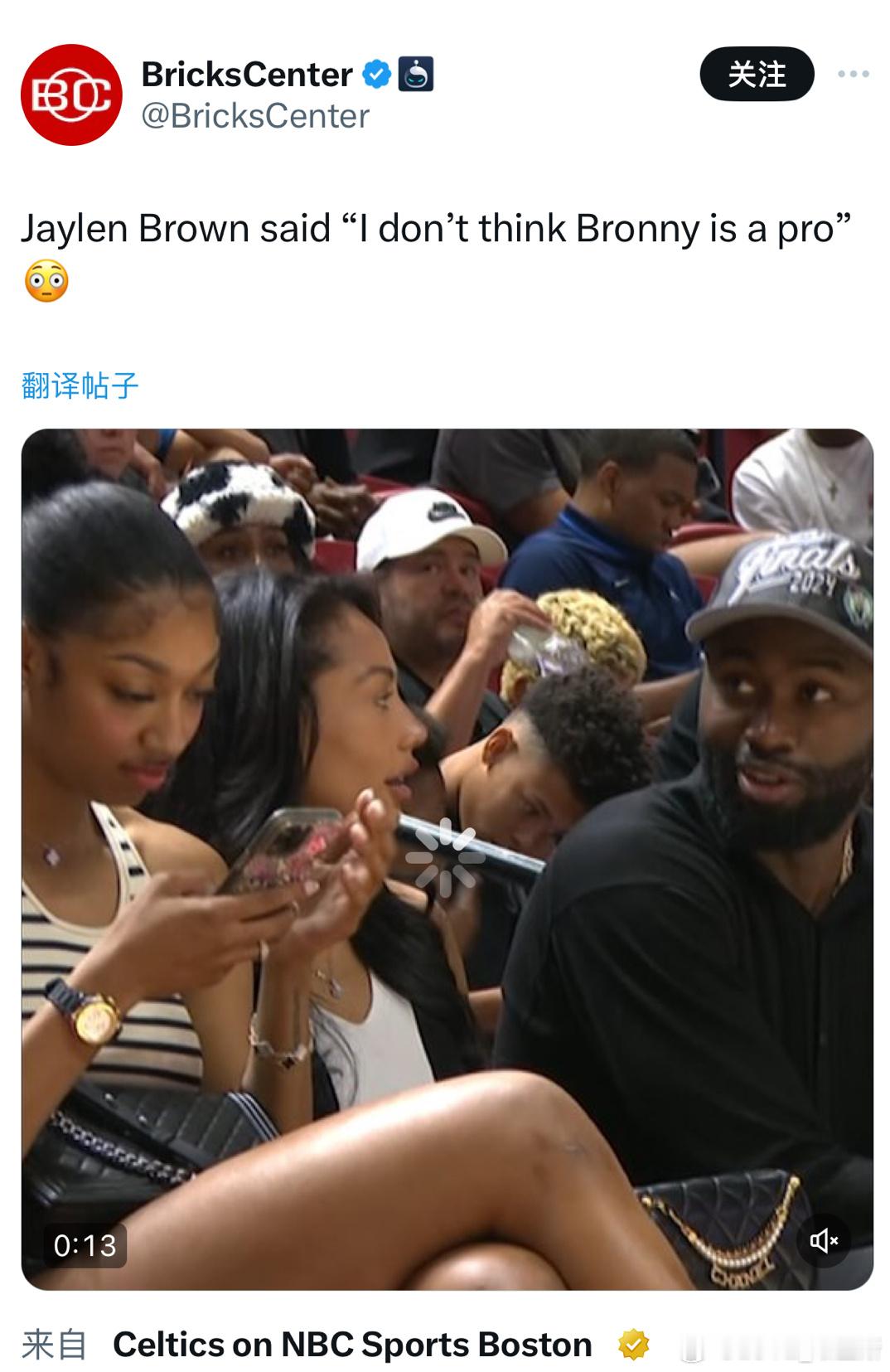 杰伦-布朗：我认为布朗尼不是职业球员[doge][doge]新赛季湖人对凯尔特人