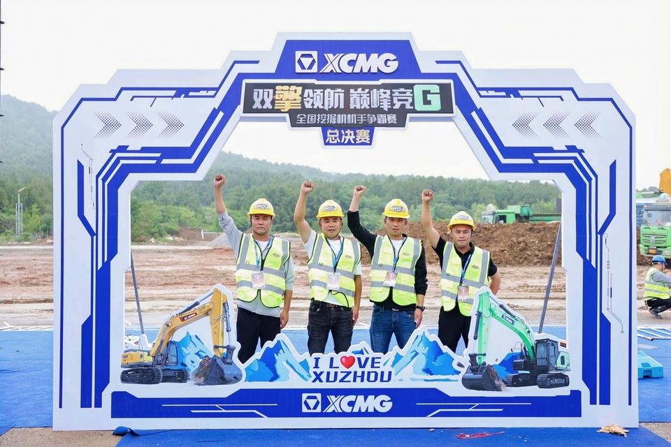 徐州徐工助您成功[赞]