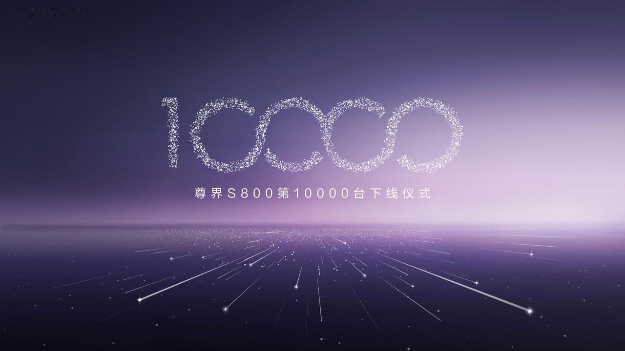 其实这个消息还是挺震撼的，这放燃油车时代，能给BBA气个半死！
现在产能上去之后