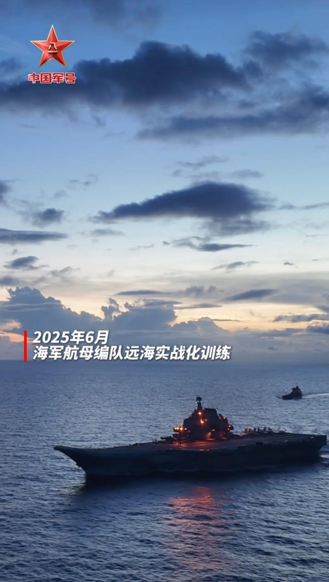 双航母编队远洋训练，遭遇外过无人机逼近，我方导弹全程锁定！

每一次的航行与外训