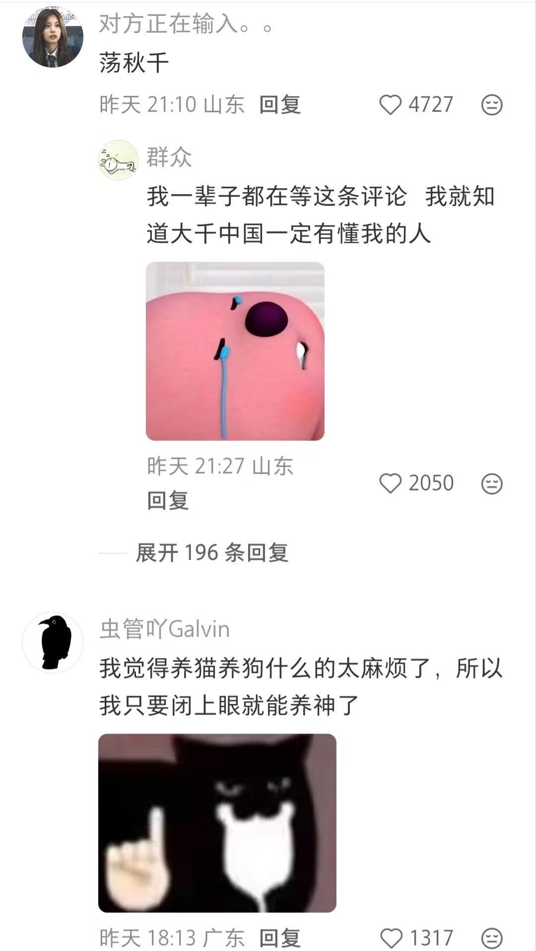 科目二挂了教练换的头像原来除了玩手机还有这么多低成本的爱好啊！ 