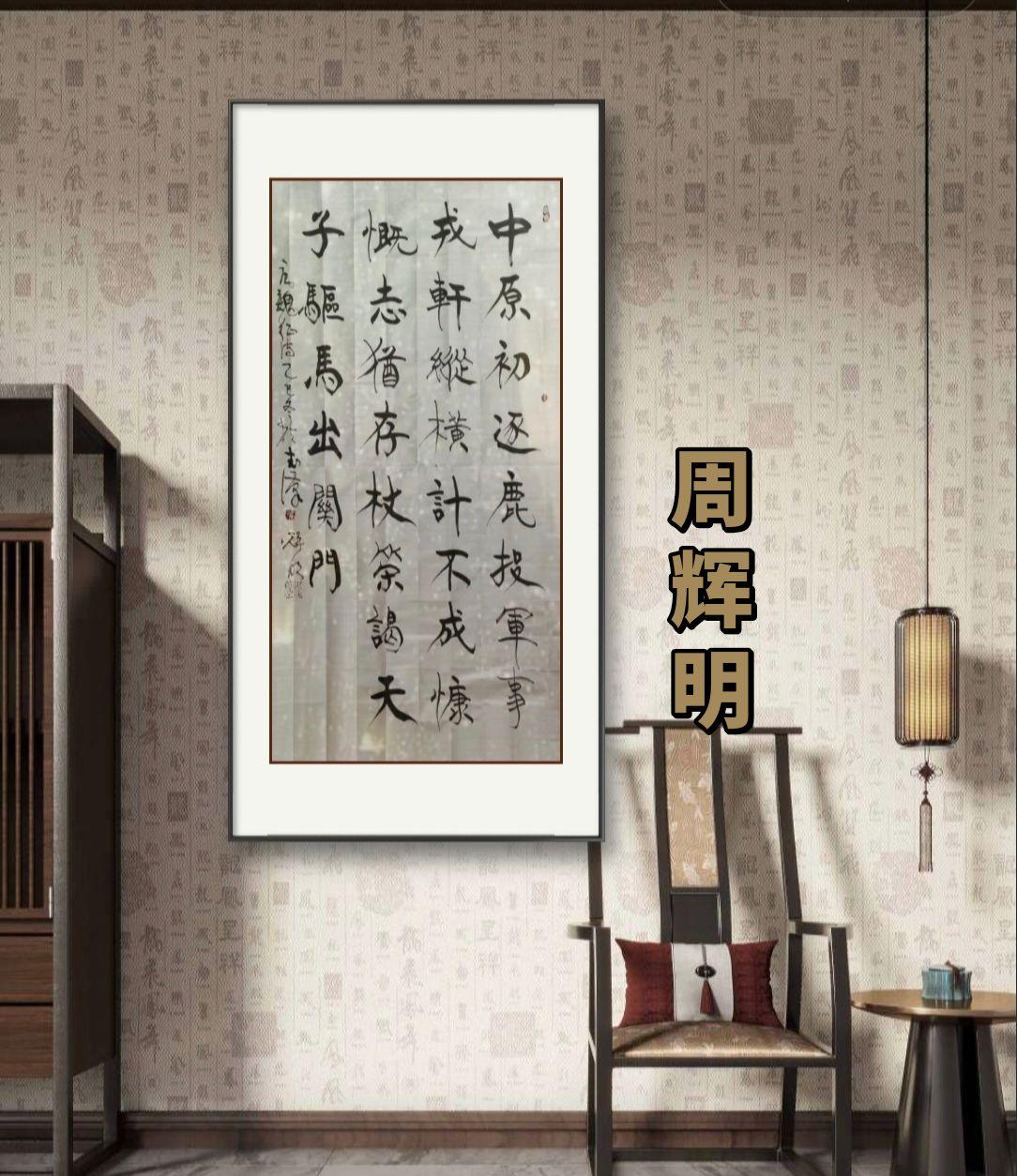 承古贤之韵，写时代之神，成自家之风。弘扬中国书法 创作者中心 创作灵感 书法艺术