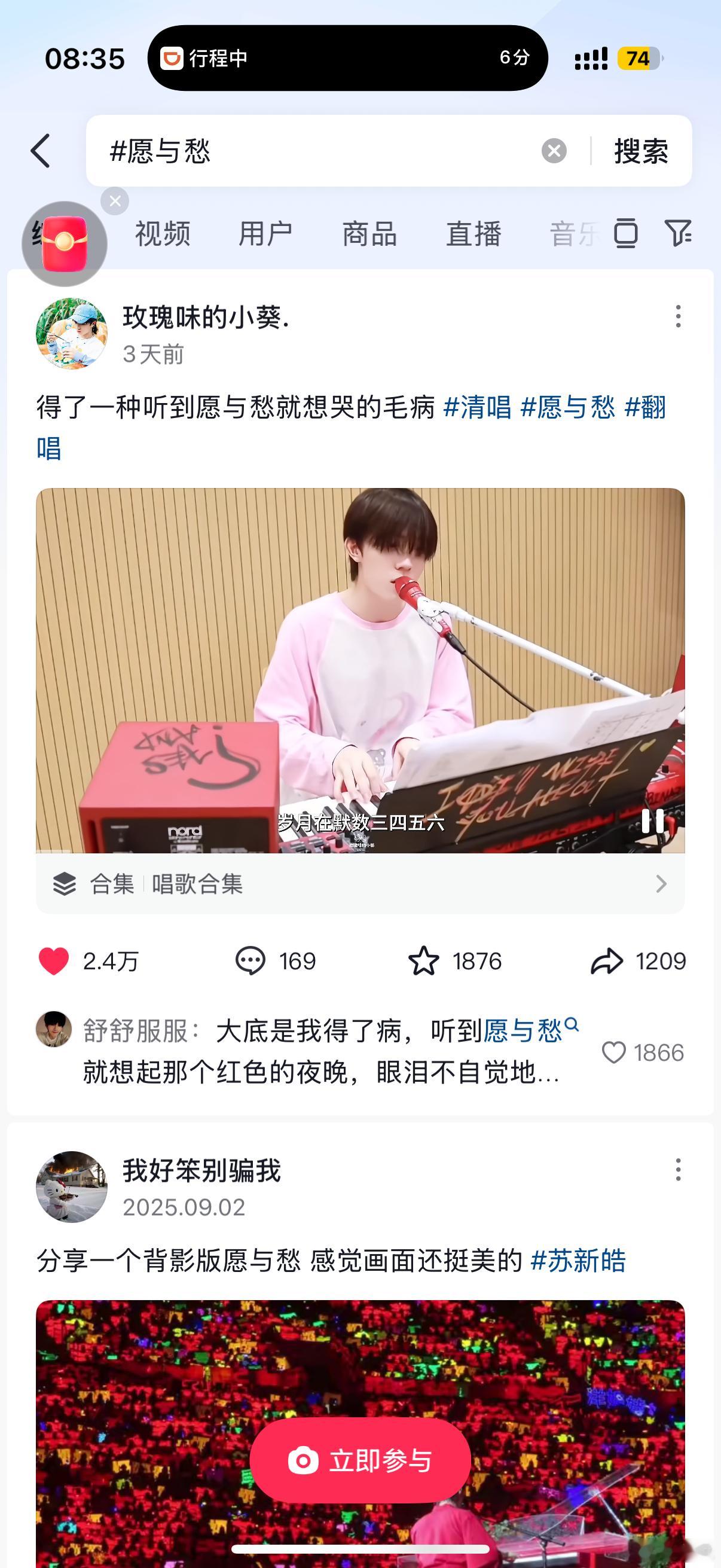 我又在 