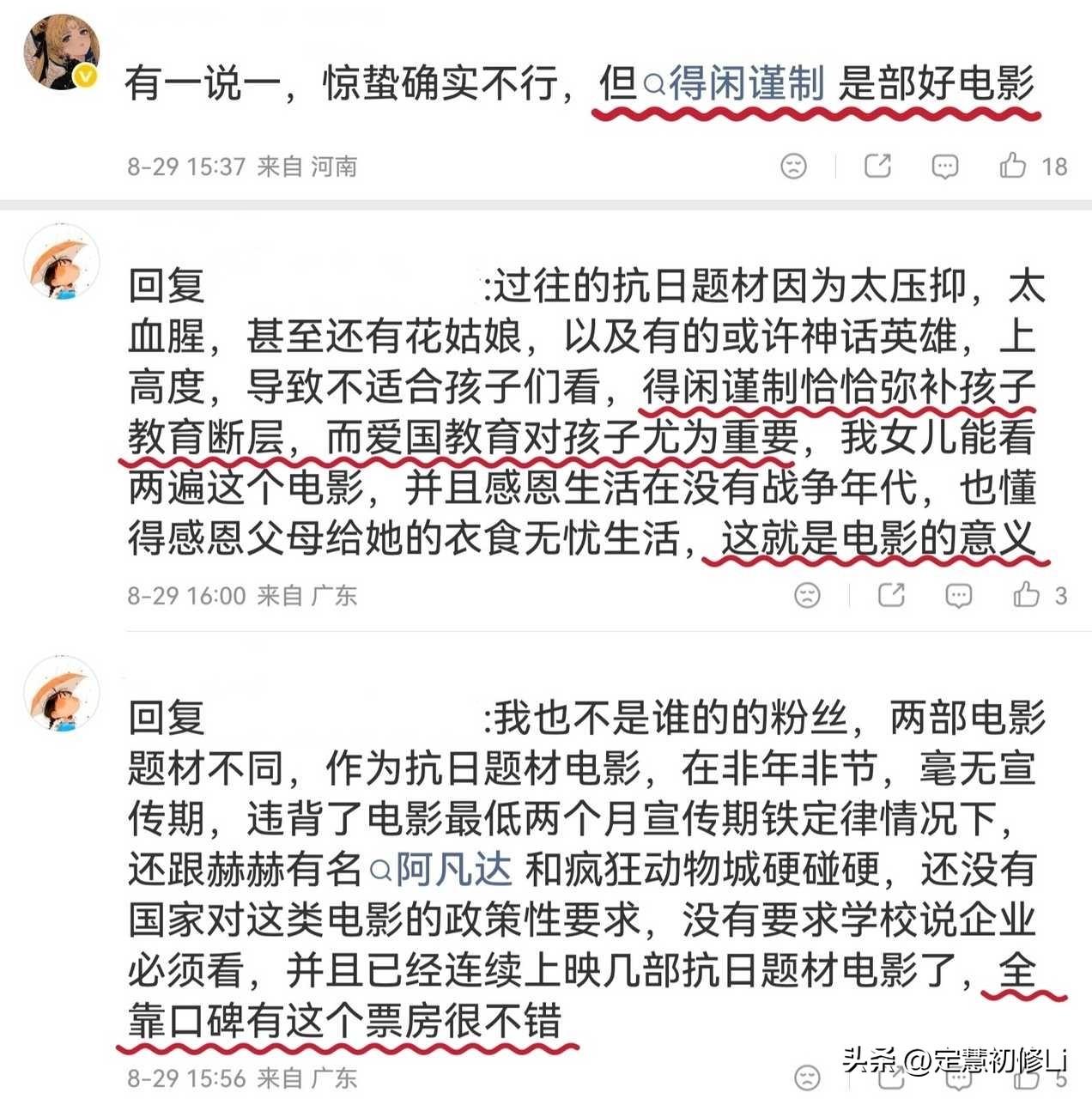 肖战影视剧和舞台就是随时随地吸粉。演员还是要靠作品说话。舞台更是锦上添花。
肖战