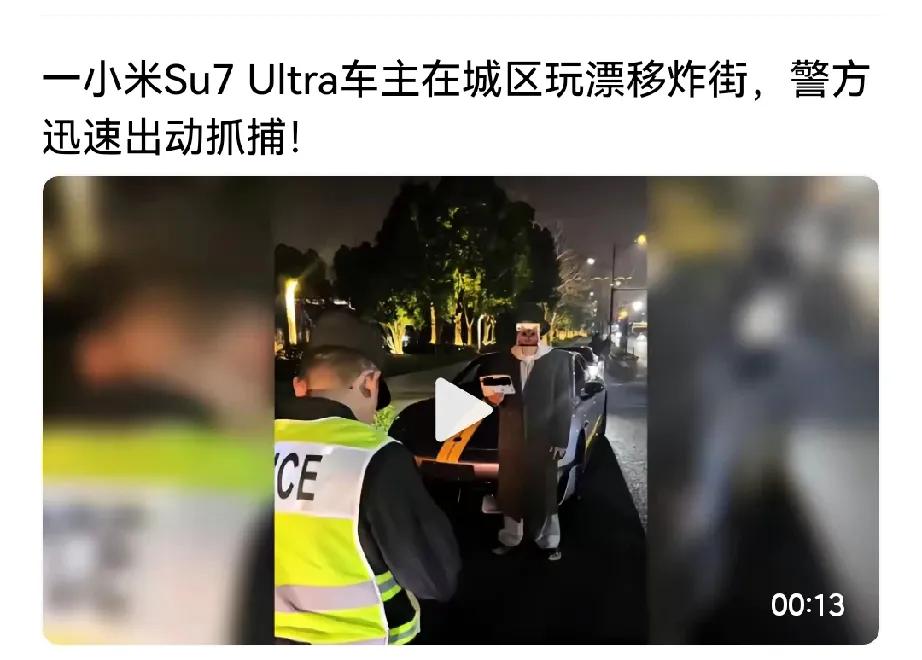 鬼火少年终于被抓捕，我都说这些鬼火少年不是无缘无故的出现的，肯定被某些人洗脑了。