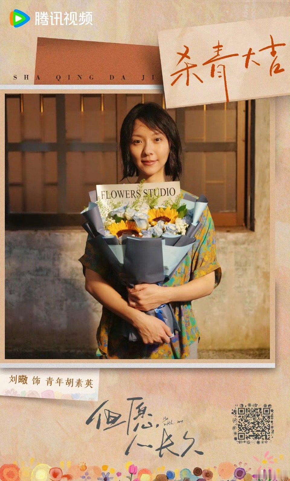 和睦温馨，血脉相依，是孙家的模样；共担风雨，坦诚相待，便是家人的相处之道。全网独