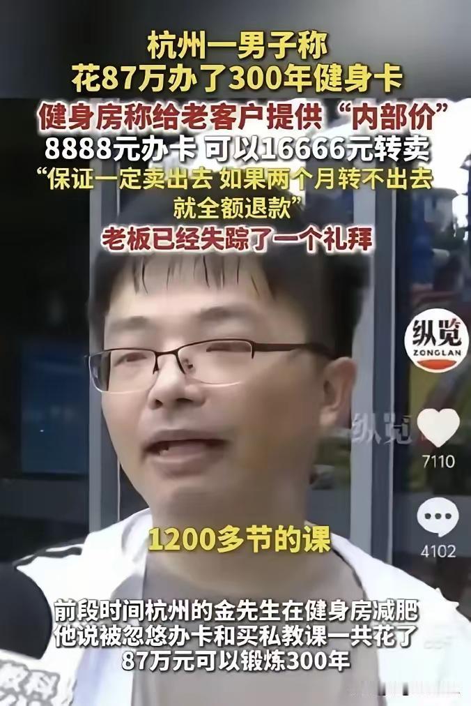 贪婪和轻信，是上当受骗的核心原因。[泪奔]