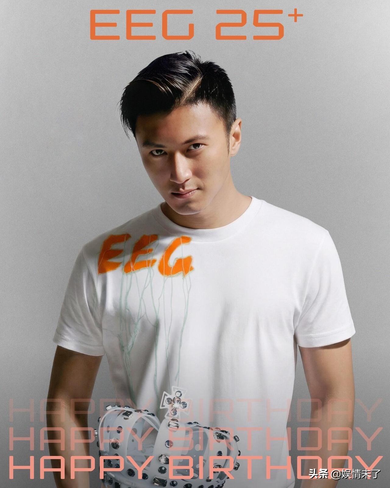 英皇25周年盛典率先公布旗下艺人宣传照，这分明就是“还债小分队”最合[捂脸]